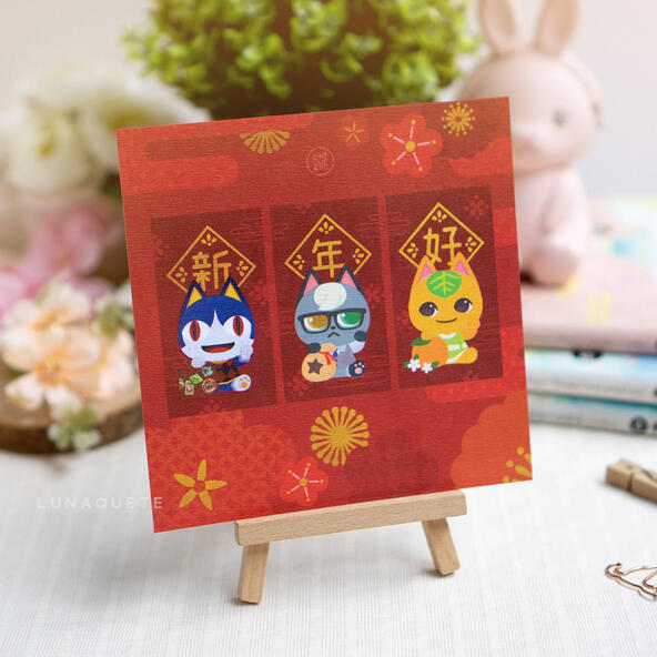 Lucky Cats